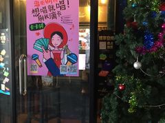 -星美国际影商城(虹口店)