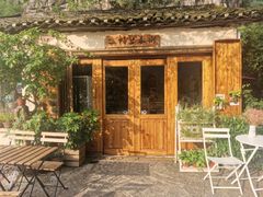 门面-村上春树