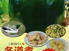 -南海食街(佛冈店)