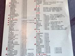 菜单-宁波状元楼酒店(和义路店)