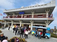 -六鼎山文化旅游区