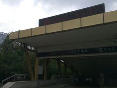 -人民广场(地铁站)