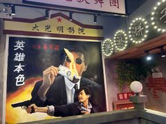 -马路边边火锅串串(观前街店)