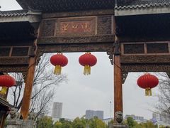 -武汉园博园(武汉自然博物馆)