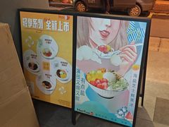 -鲜芋仙(中华广场店)