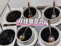 -梧州双钱龟苓膏(丽港航母店)