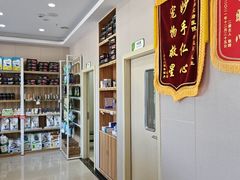 -瑞鹏宠物医院(大运分院)