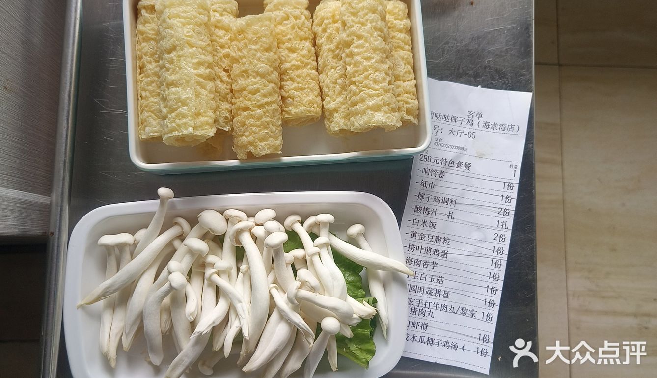 吃鸡吃鸡吃鸡啦啦!!