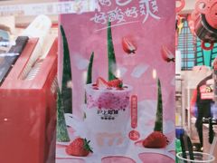 -沪上阿姨鲜果茶(世茂广场宽厚里店)