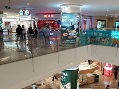 -皇庭广场(福华三路店)