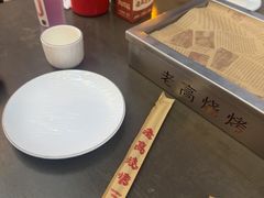 -老高烧烤(龙华星河iCO店)
