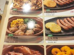 -萨莉亚意式餐厅(天河城购物中心店)