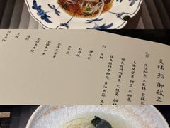 -炎橘·板前料理 Omakase