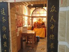 门面-晋哥哥刀削面(田村店)