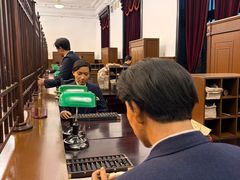 -沈阳金融博物馆