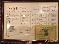 -神户牛排餐厅MOURIYA(总店)