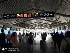 -衡阳东站