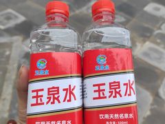 -玉泉观