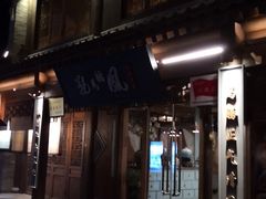 -勒马听风(洛邑古城店)