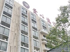 -上海爱以德护理院·康复(宝山院)