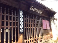 -乌镇东栅景区