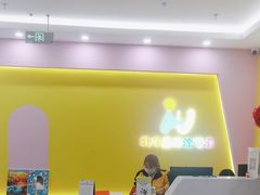 -北斗星爱涂艺术(城悦荟店)