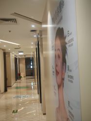 -深圳鹏爱秀琪医疗美容医院