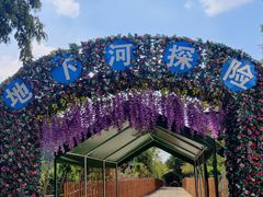 -宜兴张公洞