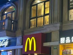 -麦当劳(鲁迅公园店)