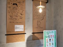 -HAVE A ROOM·有间质果(总店)