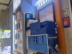 -易修哥手机维修·壳膜·回收(南山益田假日店)