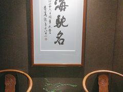 -广州酒家(中华广场店)