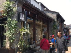 -品腐记·豆腐王朝(老门东总店)