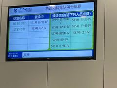 -上海市第十人民医院(总院)