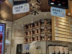 门面-眷茶(赛格国际购物中心店)
