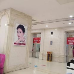 -大连美天医疗美容医院
