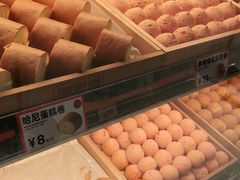 -東更道点心行(崂山丽达店)