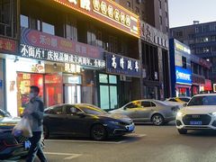 -别装假铝盆烤肉(三道街店)