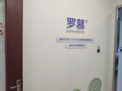 -泰康拜博口腔医院(江北总院)