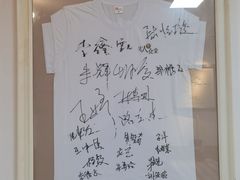 -同福社