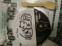 -狐狸家·酸奶酪专门店(平江路店)