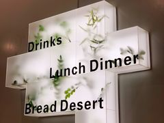 -大树餐厅(朝阳大悦城店)