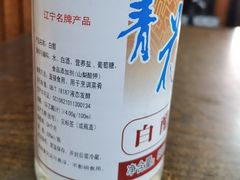 -杨家吊炉饼(沈阳总店)