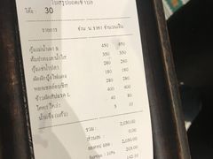 账单-The Dishes Seafood & Restaurant