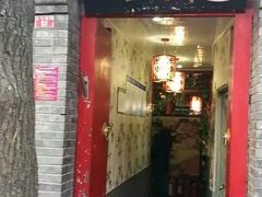 门面-珍巷福地四合院菜馆(复兴门店)