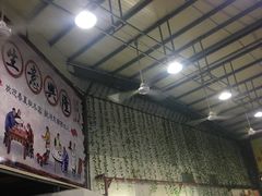 -长平肥姐白粥·海鲜打冷