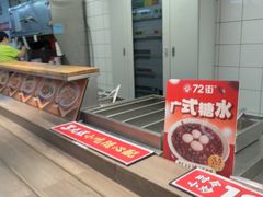 -72街荷叶饭(东方宝泰广场店)