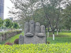 -泰丰公园