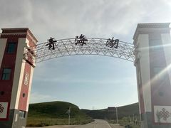 -青海湖国家重点风景名胜区