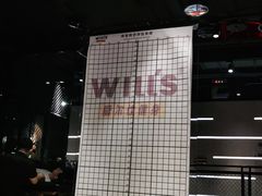 -威尔仕健身会所(北京宜家店)